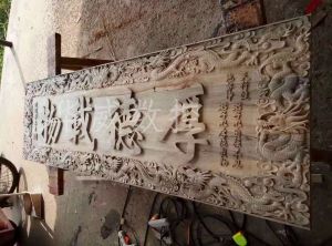 恩施土家族苗族自治州木工样品